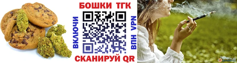 Еда ТГК конопля  Агрыз 