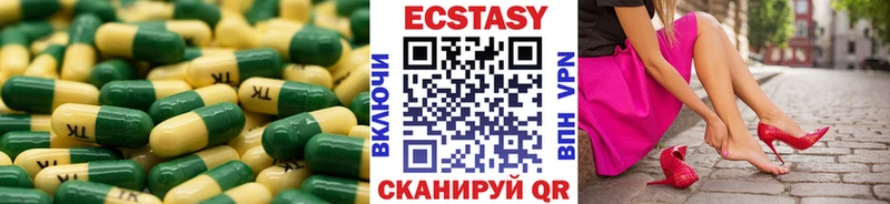 Экстази таблы где продают Агрыз