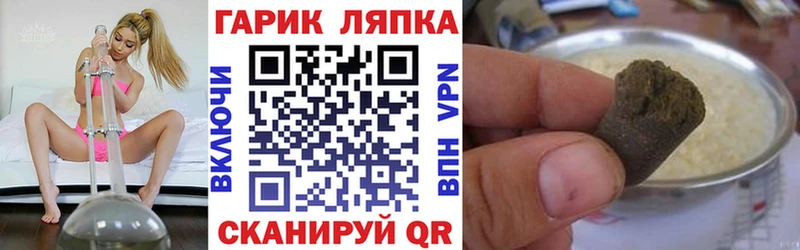 Гашиш Cannabis  даркнет сайт  Агрыз 