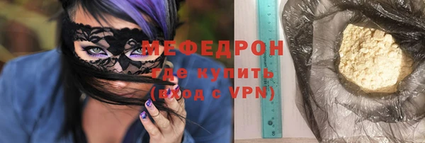 ГАЛЛЮЦИНОГЕННЫЕ ГРИБЫ Осташков