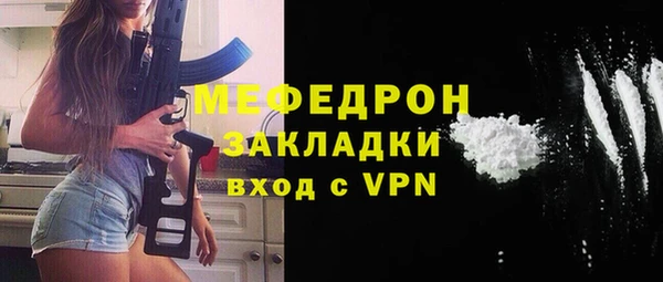 метамфетамин Абдулино