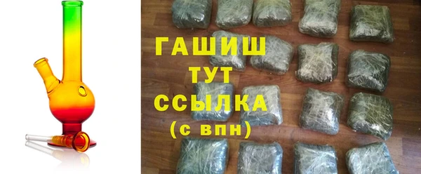мет Абинск