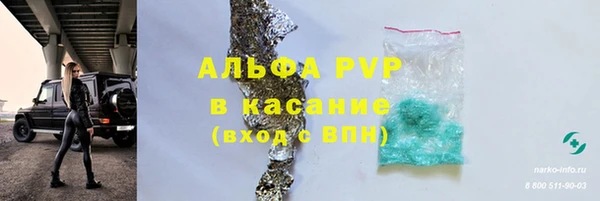 метамфетамин Абдулино