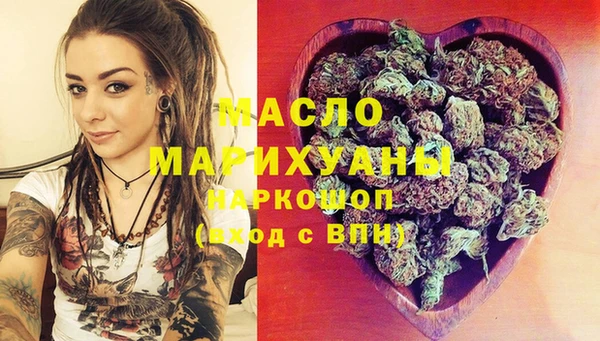дмт Осинники