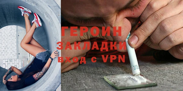 дмт Осинники