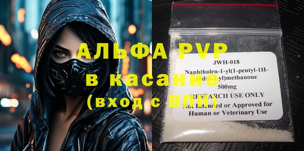 мет Абинск