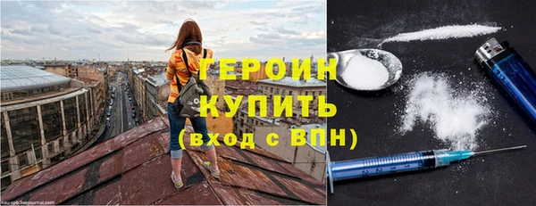 метамфетамин Абдулино