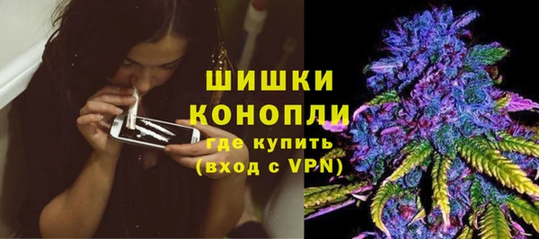 метамфетамин Абдулино