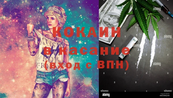 метамфетамин Абдулино