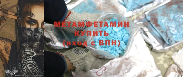 дмт Осинники