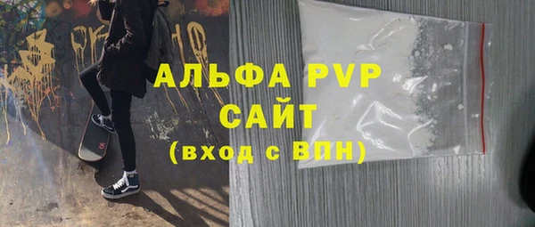 мет Абинск
