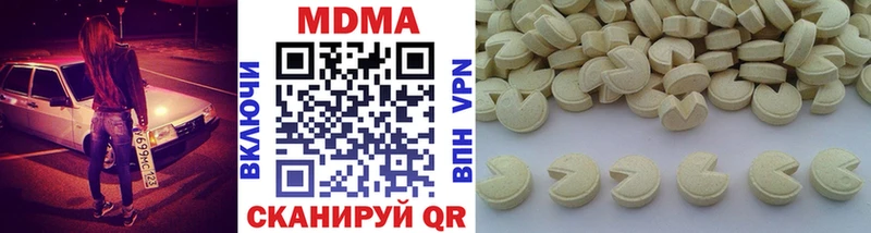 наркошоп  Агрыз  ссылка на мегу ССЫЛКА  МДМА VHQ 