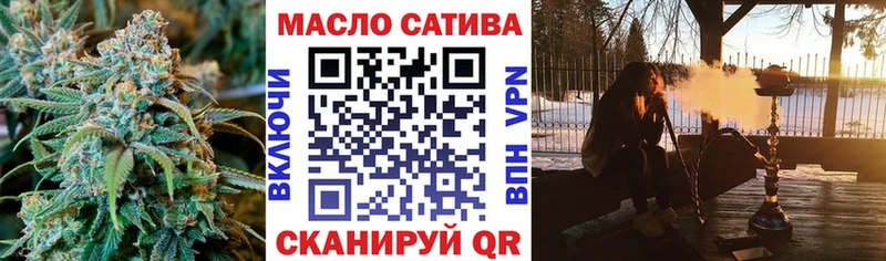 ТГК концентрат  закладки  Агрыз 